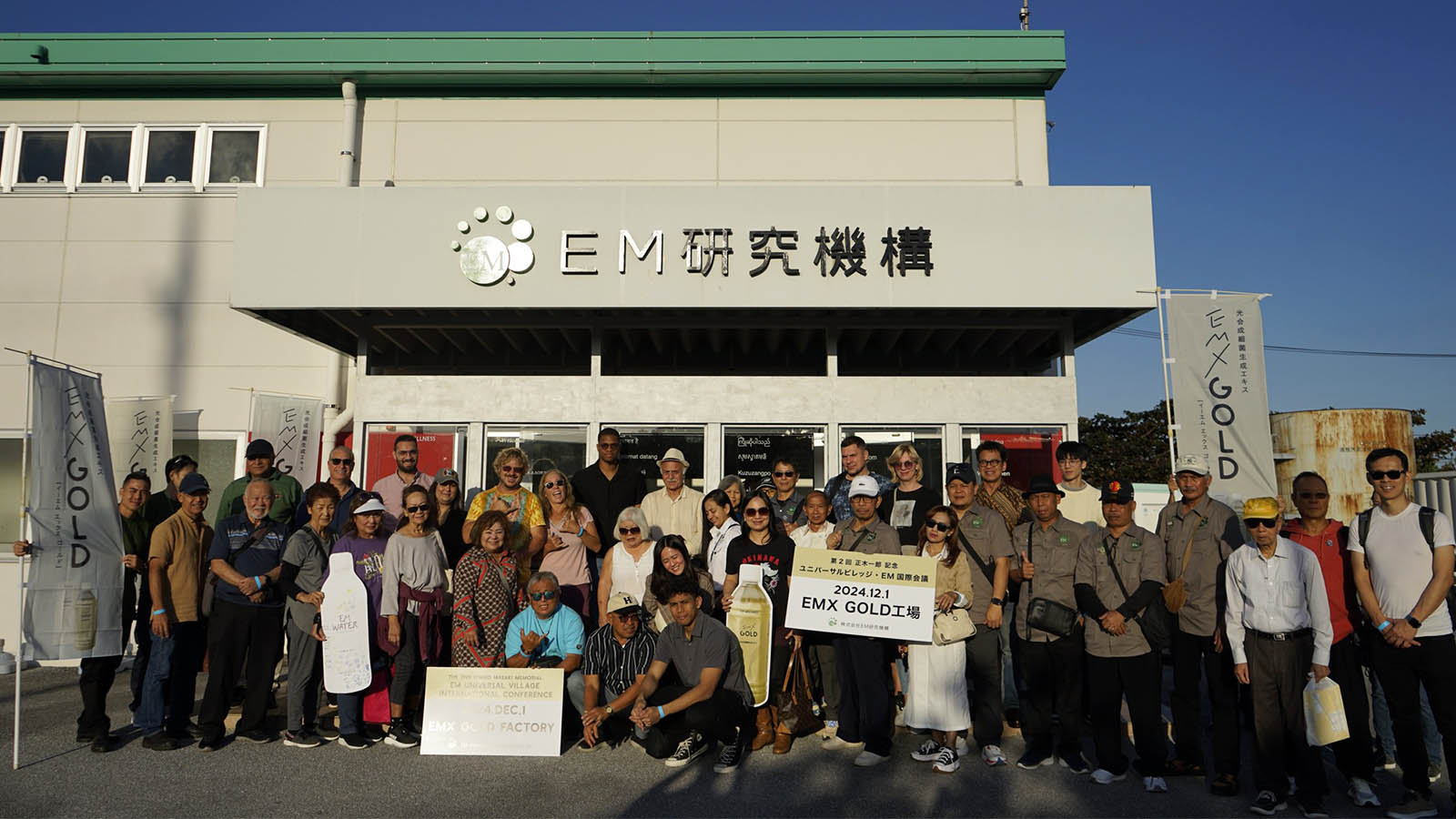 Drugi dzień 2. Międzynarodowej Konferencji Ichiro Masaki Memorial EM Universal Village na Okinawie